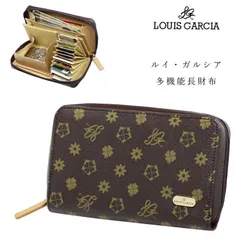 【正規品】ルイ・ガルシア 多機能 長財布 ラウンドファスナー ブラウン フェイクレザー 通帳ケース ボックス ルイガルシア LOUIS GARCIA 新品 397006