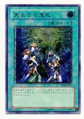 天よりの宝札　レリーフ　レリ　3枚　セット　　遊戯王 遊戯王 天よりの宝札 レリーフ - メルカリ