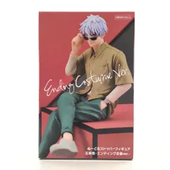 ●FuRyu フィギュア 五条悟 「呪術廻戦」 ぬーどるストッパーフィギュア-五条悟・エンディング衣装ver.- 未開封品