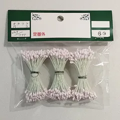 〇【定番外】フラワーペップ　オタフク　バラ　2グロス×3束　ピンク/アクア　ペップ