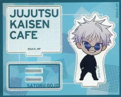 【中古】アクリルスタンド・アクリルパネル 五条悟 「呪術廻戦カフェ2023 懐玉・玉折 ミニキャラアクリルスタンド」