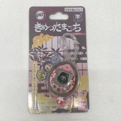 BANDAI バンダイ きめつたまごっち ねずこっちカラー