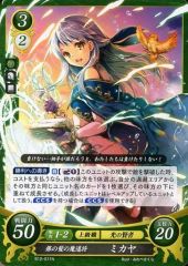 訳あり】ファイアーエムブレム サイファ B08-054SR 光の神の末裔ユリア