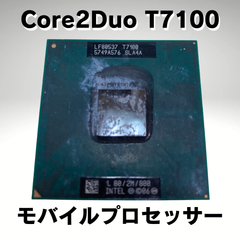 【中古】 Intel Core 2 Duo T7100【CPU】