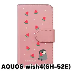 【新品未使用】AQUOS wish4 SH-52E アクオス スマホケース 手帳型 (色：ピンク×柄：ペンギンとスイカ)moimoikka ペンギン 動物 flip2-sh52e-pk-20139