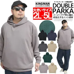 【新品】 【3L～6L グレー(プルオーバー)】 パーカー メンズ 大きいサイズ プルオーバー ジップアップ ソフト ダンボール ストレッチ ドライ スウェット スエット トレーナー トップス