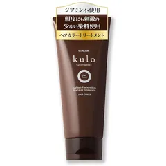 バイタリズム(VITALISM) kulo カラートリートメント 髪 染め (ダークブラウン) トリートメント成分70％ (200g)のサムネイル