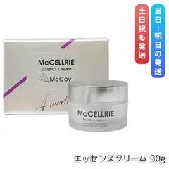 【新品・未使用・未開封】McCoy McCELLRIEフェイスクリーム 2025年最新】McCoy フェイスクリームの人気アイテム - メルカリ