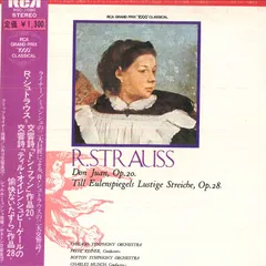 LP フリッツ・ライナー, シカゴ交響 R. シュトラウス: 交響詩 ドン・ファン 作品20, ティル RGC1090 	RCA /00260