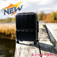 B4Uフロントオープン スーツケース Mサイズ 火山ブラック - メルカリ