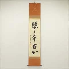 2026年最新】宮西玄性の人気アイテム - メルカリ
