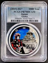 安いプルーフ貨幣 銀メダルの通販商品を比較 | ショッピング情報