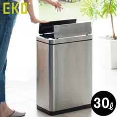 EKO イーケーオー デラックスファントムセンサービン 30L ゴミ箱 45リットル対応 45L対応 スリム おしゃれ キッチン ダストボックス 約幅25cm ふた付き リビング 30リットル 自動開閉 両開き インテリア雑貨 北欧 シルバーのサムネイル