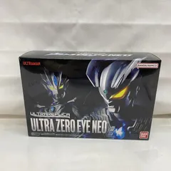 2025年最新】ウルトラアイ ウルトラレプリカの人気アイテム