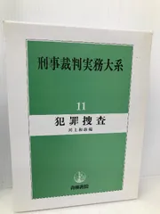 2024年最新】裁判実務の人気アイテム - メルカリ