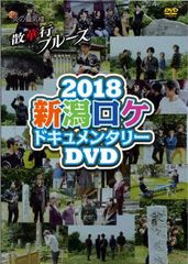 アダン ADAN [DVD](中古品) - メルカリ