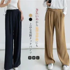 タックパンツ レディース ストレート ロングパンツ マキシ丈 ワイドパンツ ワイド 秋 春 タック アンティカ スラックス ロング 美シルエット