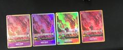 ★220　ワンピースカード　地獄の審判　パラレル　OP02-089　4枚セット