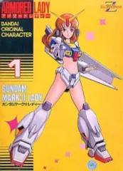 2025年最新】アーマードレディの人気アイテム - メルカリ