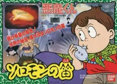 2025年最新】ソロモンの笛の人気アイテム - メルカリ