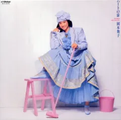 岡本舞子　直筆サイン入り色紙 2025年最新】岡本舞子の人気アイテム - メルカリ