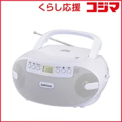 【 新品 未開封 】   オーム電機 ポータブルCDラジオ AudioComm ワイドFM対応 RCR-875Z 未使用 送料無料