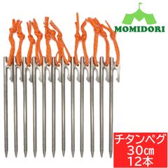 MOMIDORI ヘッド付きチタンペグ　夜光固定ロープ付き40cm 6本セット MOMIDORIチタンペグ 夜光固定ロープ付き 20cm 12本セット 飛ばし