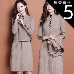 種類5：パープル/L きれいめ ニット セットアップ ニットワンピース ニットソー ベスト ショート ショート丈 膝上 袖あり 長袖 スタンドカラー セミフレア Aライン リボン ウエストリボン リブ リブニット 編み込み 伸縮性 パール 2点セット ツーピー