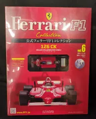 2025年最新】f1 ミニカー 1/43の人気アイテム - メルカリ