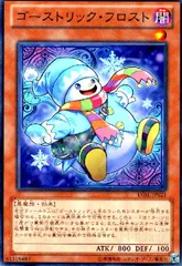 2026年最新】スリーブ ゴーストリックの人気アイテム - メルカリ