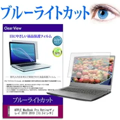 【美品】MacBook Pro 13インチ 2012年製／箱・保護フィルム付き 2025年最新】macbook pro 13．3 液晶 保護 フィルム