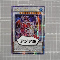 遊戯王 I：Pマスカレーナ QCAC-JP191 アジア版 25th クオシク