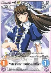 一騎当千 アクリルキーホルダー アクキー 典韋 一騎当千 アクリルキーホルダー アクキー 典韋 2025年最新】一騎当千