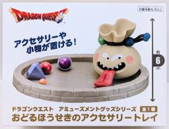 タイトー アミューズメントグッズシリーズ おどるほうせき おどるほうせきのアクセサリートレイ