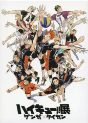 【中古】バッジ・ピンズ 集合 スクエア缶バッジ 「ハイキュー!!展 ゲンガ×タイカン」 グッズ付き入場券特典