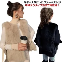 エコ ファー ベスト フェイクファー ファーベスト エコファー 秋 冬 ジャケット 中綿 アウター フェイクファー エコファー ショート丈 レディース ジレ ファージャケット ファーコート 羽織り 秋#shbwdd2405