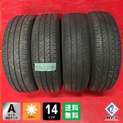 F245-Sailun Terramax CVR 245/70R16 4本セット F245-Sailun Terramax CVR 245/70R16 4本セット - メルカリ