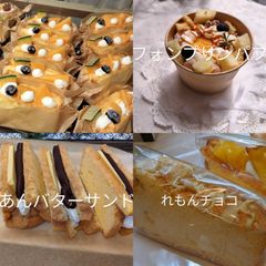 kcau様  シフォンケーキ