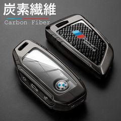 新発売 BMW 高級 炭素繊維 スマート キーケース 1 2 3 5 6 7 8 シリーズ X1 X2 X3 X4 X5 X6 X7 Z4 キーホルダー 超軽量ok0814