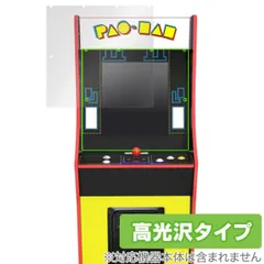 2024年最新】Arcade1UPの人気アイテム - メルカリ