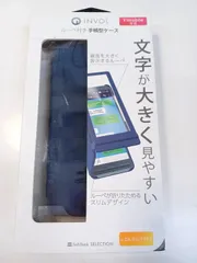 【未使用】INVOL ルーペ付き 手帳型ケース forかんたんスマホ2