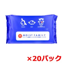 ソフトパックティッシュ ハヤシ商事 保湿ティシュ モイストファミリー 120組240枚 X20パック