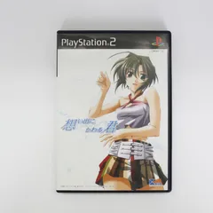 PS2 PlayStation2 プレーステーション2 想い出にかわる君～Memories Off～