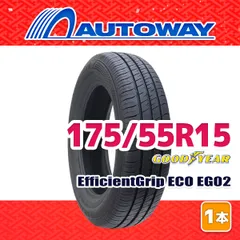 【AUTOWAY】 新品 175/55R15 サマータイヤ GOODYEAR EfficientGrip ECO EG02 15インチ １本売り 夏タイヤ オートウェイ