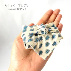 2025年最新】ちくちく縫いの人気アイテム - メルカリ