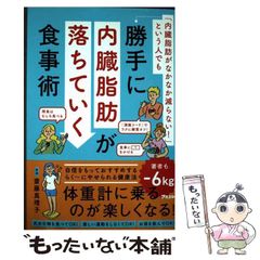 中古】 湘南女子寮物語 / 奥村 俊雄、 吉村 ゆう / ワニブックス