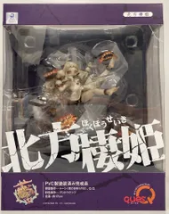 キューズQ 艦隊これくしょん 艦これ 北方棲姫のサムネイル