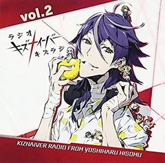 [중고] 라디오 CD [라디오 키즈 나이버 키즈 라디] vol.2