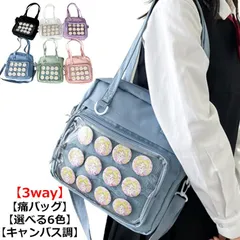 痛バッグ ショルダーバッグ トートバッグ キャンバス 3way 透明 クリアバッグ ビニール 透明ポケット 痛バ ガールズ 軽量 痛ショルダー 斜めがけ レディース 缶バッジ 推し活 ライブ イベント#sour3212