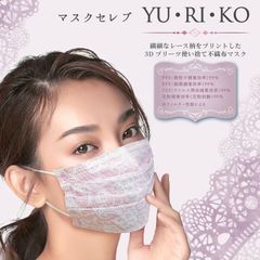 10箱セット マスクセレブ yuriko ユリコ ゆりこ 不織布マスク